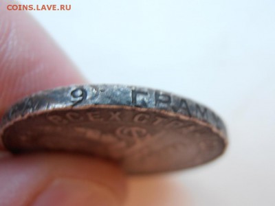 50 к 1924 ТР до 22.02.15 - 24-6 P1010826.JPG
