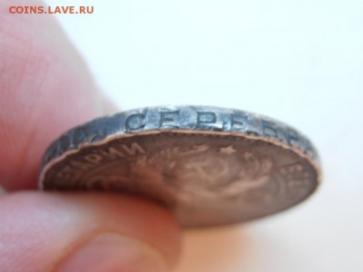 50 к 1924 ТР до 22.02.15 - 24-5 P1010825.JPG