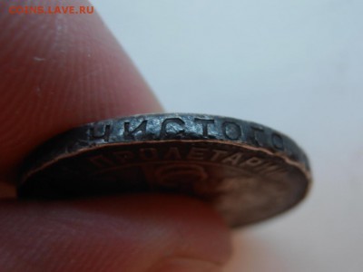 50 к 1924 ТР до 22.02.15 - 24-4 P1010824.JPG