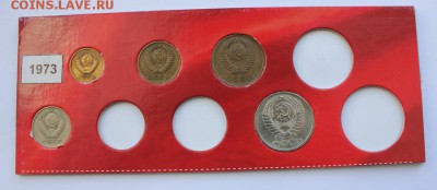 Погодовка 1973г. 1к, 2к, 3к, 10к, 50к! до 22.02.15 22-00 - 1973_1