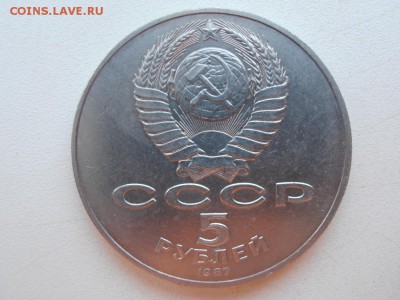 5 руб Шайба до 22.02.2015 г - ш-2 P1010830.JPG