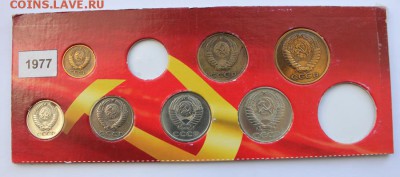 Погодовка 1977г. 1к, 3к ,5к, 10-50к до 22.02.15 22-00 - 1977_1
