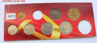 Погодовка 1977г. 1к, 3к ,5к, 10-50к до 22.02.15 22-00 - 1977