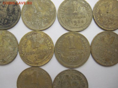 1 коп. 1926,27,29,31,32,33,36,37  до 23.02.15 - IMG_2524.JPG