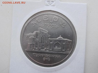 5 руб МЕВР (холдер) до 24.02.2015 г - мевр -1 P1010540.JPG