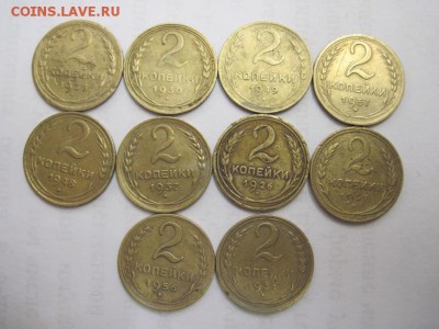 2 коп 1926,28,30,31,36,37,48,49,56,57 до 23.02.15 - IMG_2507.JPG