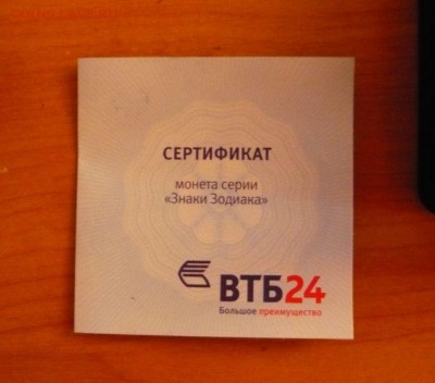 5 долларов Рыбы Оценка - 2.JPG