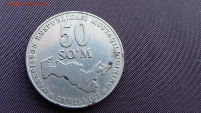 монета 50 сом 2001год - IMG_2109.JPG