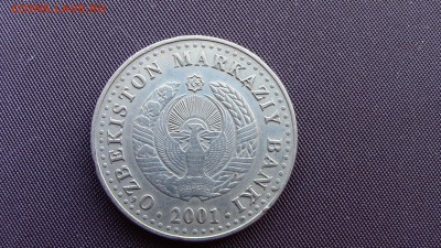 монета 50 сом 2001год - IMG_2111.JPG