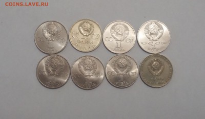 Юбилейные рубли СССР 8шт. разных до 23.02.2015 22:00МСК - комплект №10