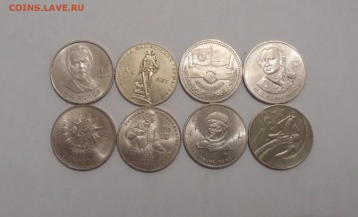 Юбилейные рубли СССР 8шт. разных до 23.02.2015 22:00МСК - комплект №1