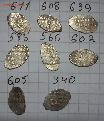 чешуйки мих.фед 8шт до 22.02.15г в 22 00 - 611-340 (2)
