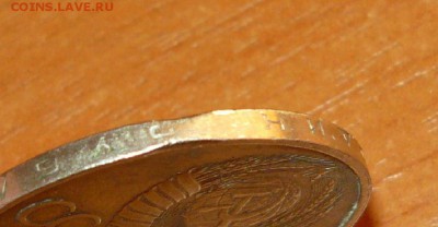 1 рубль Менделеев Мини выкус 24.02.2015 в 23.59.59 по МСК - 4.JPG