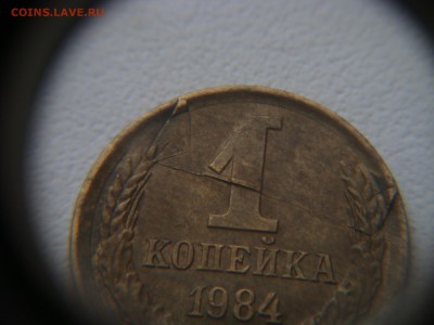 50 копеек 2014 2 монеты одинаковый раскол - DSC04147.JPG