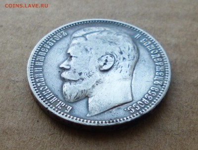 1рубль 1899г ф.з до 25.02.2015г в 22.00 мск. - IMG_20150215_212106.JPG
