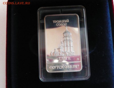 Троицкий собор 1708 г. Якутск -365 лет ММД Оценка - 2.JPG