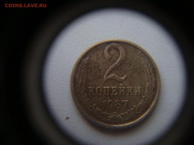 50 копеек 2014 2 монеты одинаковый раскол - DSC04148.JPG