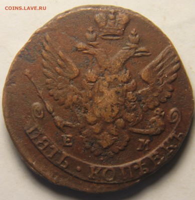 5 копеек 1788 года.ЕМ 25.02.2015 г. 22:00 - IMG_4860.JPG
