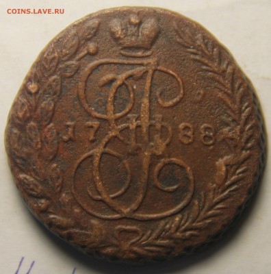5 копеек 1788 года.ЕМ 25.02.2015 г. 22:00 - IMG_4855.JPG