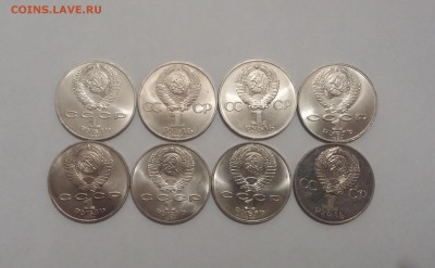 Юбилейные рубли СССР 8шт. разных №3 до 23.02.2015 22:00МСК - комплект №30