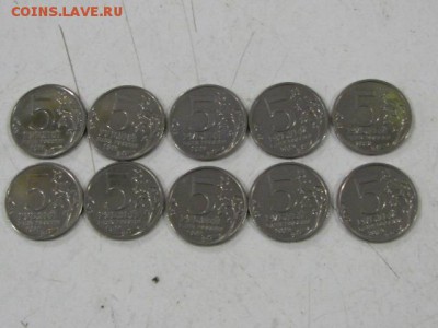 5руб 2012г Отечественная война 1812г до 21.02.2015г - 2.JPG