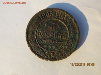 2 к 1871, 3 к 1906 г, 3 к 1899, 2 к 1838, 1 к.серебром 1844г - IMG_3803.JPG