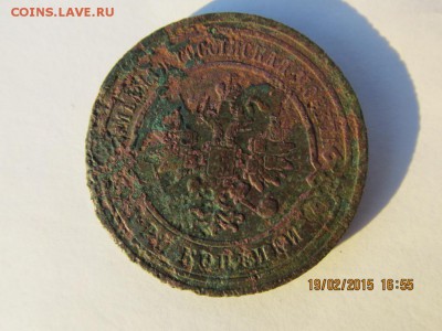 2 к 1871, 3 к 1906 г, 3 к 1899, 2 к 1838, 1 к.серебром 1844г - IMG_3804.JPG
