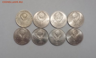 Юбилейные рубли СССР 8шт. разных №4 до 23.02.2015 22:00МСК - комплект №40