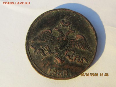 2 к 1871, 3 к 1906 г, 3 к 1899, 2 к 1838, 1 к.серебром 1844г - IMG_3808.JPG