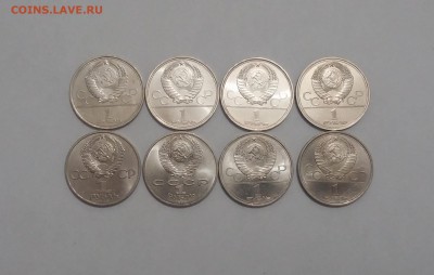Юбилейные рубли СССР 8шт. разных №2 до 23.02.2015 22:00МСК - комплект №2