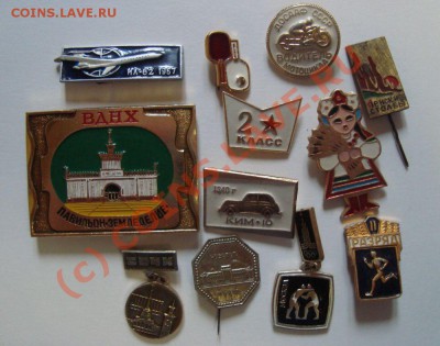 ЗНАЧКИ ТЕМА - DSC01691.JPG