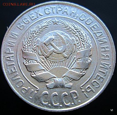 10коп 1927г - 5102220086_2