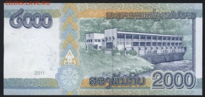 Лаос 2000 кип UNC. до 22-00 мск 23.02.15 г. - Лаос 2000 реверс