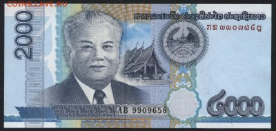 Лаос 2000 кип UNC. до 22-00 мск 23.02.15 г. - Лаос 2000 аверс