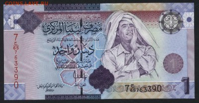 Ливия 1 динар UNC. до 22-00 мск 23.02.15 г. - Ливия  1д аверс