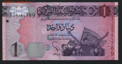 Ливия 1 динар,юбилейная. UNC. до 22-00 мск 23.02.15 г. - Ливия юбилейная 1д аверс