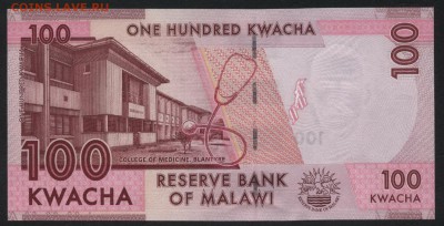 Малави 100 кваша 2013г. UNC. до 22-00 мск 23.02.15 г. - Малави 100кв 2013 реверс