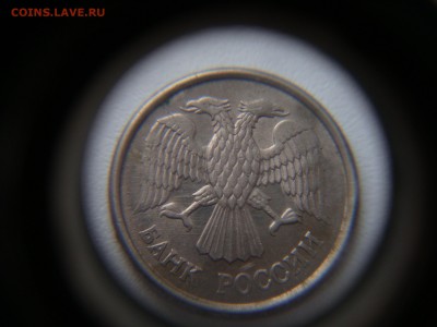 50 копеек 2014 2 монеты одинаковый раскол - DSC04155.JPG