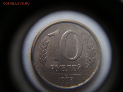 50 копеек 2014 2 монеты одинаковый раскол - DSC04154.JPG