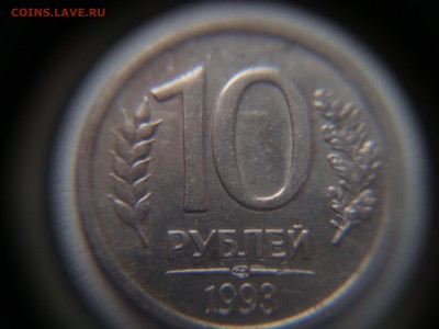 50 копеек 2014 2 монеты одинаковый раскол - DSC04153.JPG