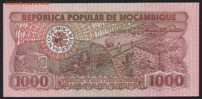 Мозамбик 1000 м 1989г. UNC. до 22-00 мск 23.02.15 г. - Мозамбик 1000м 1989 реверс