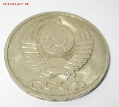 50 коп 1991 Л __штемп. блеск__  до 24.02.2015  23-00 - 50-91 ав 1