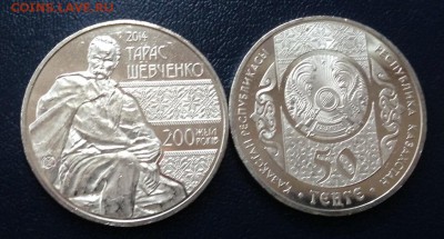 50 тенге 2014 Шевченко. Фикс - image-19-02-15-03-53-3