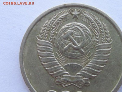 определение шт. 10 к 1978г. - IMG_4215.JPG