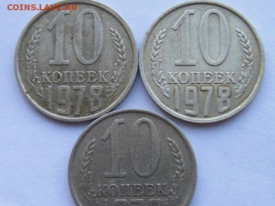 определение шт. 10 к 1978г. - IMG_4213.JPG