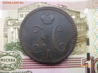 3 коп серебром 184? - P1110931.JPG