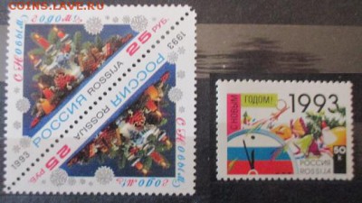 Россия. С Новым годом! - IMG_0464.JPG