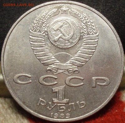1 руб Михаил Эминеску - skorina 004.JPG