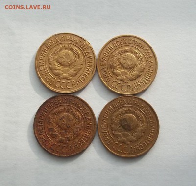 1 копейка 1926 год ( 4 штуки) оценка - 008.JPG