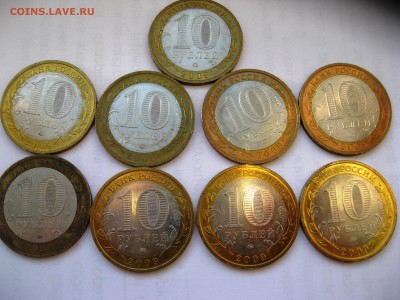 Бим  Галич ммд  9 шт. до 25,02,15   22-00 - IMG_5715.JPG